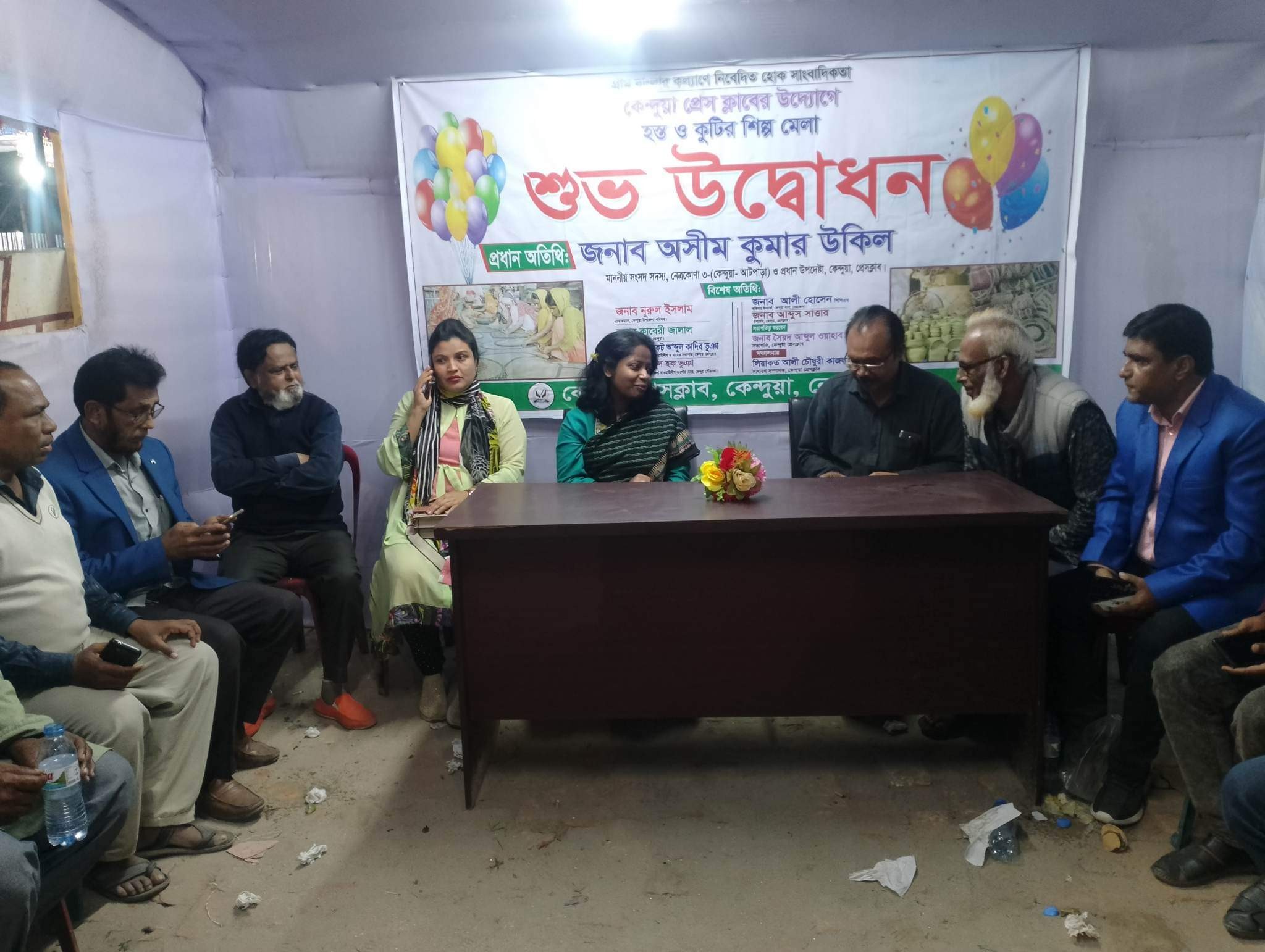 কেন্দুয়ায় হস্ত ও কুটির শিল্প মেলা পরিদর্শন করলেন ইউ এন ও - কাবেরী জালাল